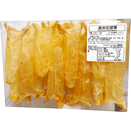 [珍貴送禮] 澳洲花膠筒 80g盒裝 今年最抵買 性價比最強 花膠質地好 泡發出來决唔絕對唔細 女人之寶 滋陰養顏 花膠年年漲價 想食靚花膠真係唔易 自殺式清貨價 可一不可再 要買就快手 澳洲製造 平行進口貨品  [Precious Gift] Australian Fish Maw 80g/Box Made in Australia Parallel Import goods